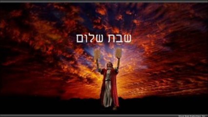 2013 שבת שלום