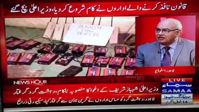 Former IG Punjab & Ex-National Coordinator NACTA Khawaja Khalid Farooq speaks on Anti-Terrorism Strategy on Samaa TV