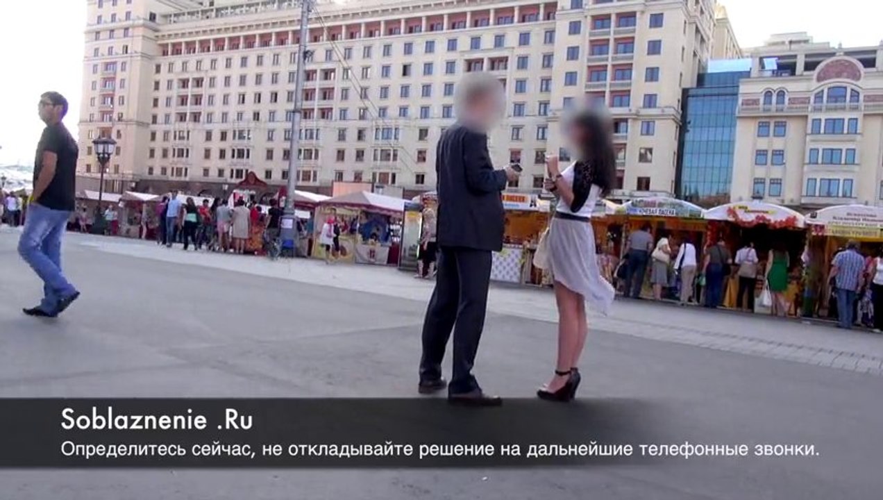 Московский пикап: знакомство с девушкой за 29 секунд