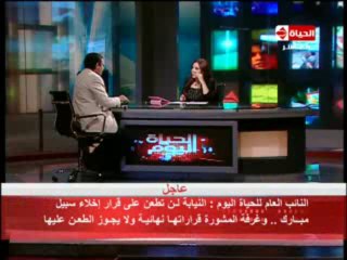 al7ayah alyoum 21-8-2013 - p3