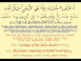 Ayat Al Kursi (2:255) Recited by Abdul Basset Abdus Samed