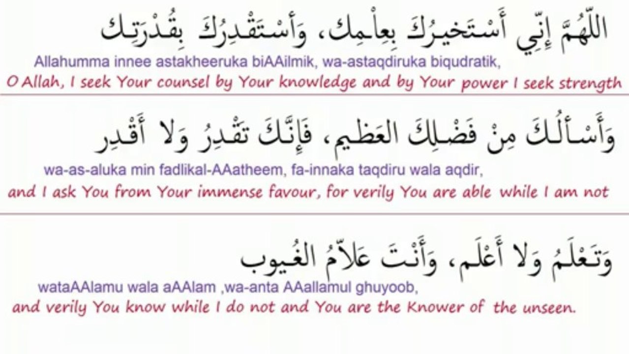 Dua Al Istikharaah HD WITH FULL TEXT in Description