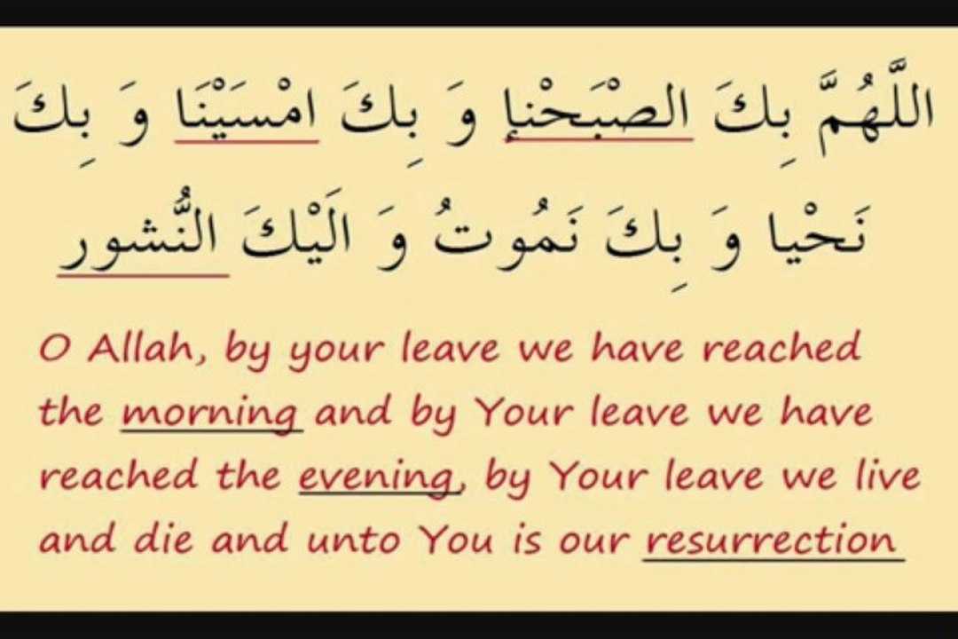 Morning _ Evening Thikr 2 (Arabic _ English) - YouTube