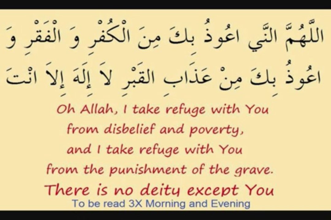 Morning _ Evening Thikr 6 (Arabic _ English) - YouTube