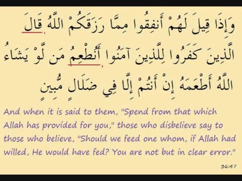 Surah 36 Ya Seen (Y.S.) Abdus Samed 39 Minutes PART 3 - YouTube