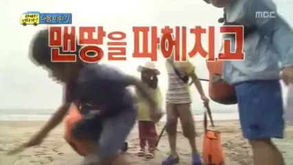 Dad Where Are You Going Episode 34 Preview