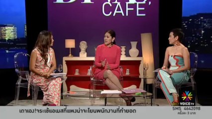 รัฐสภา Bi-polar