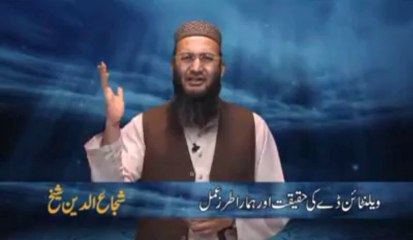 Reality of Valentine's Day