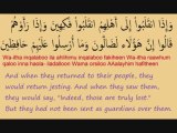 Surah 83 Al Mutaffifin The Defrauders Mahmoud Al Husary - YouTube