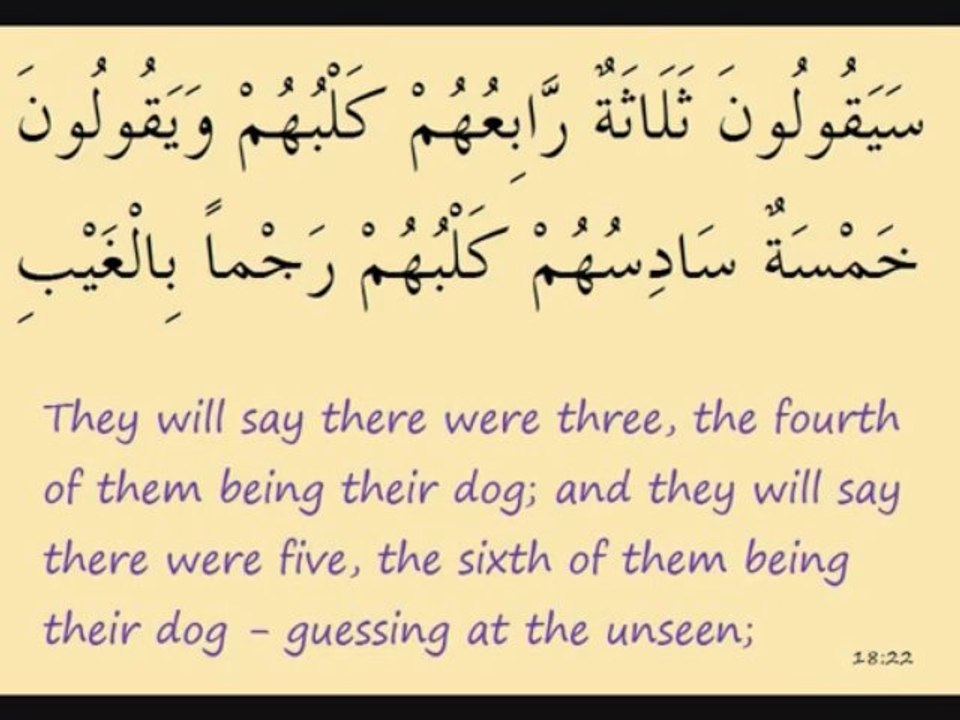 Surat 18 Al-Kahf - The Cave - Part 1 (Total 37 Minutes) recited by Husary