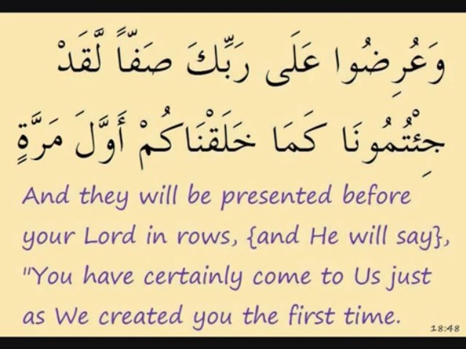 Surat 18 Al-Kahf - The Cave - Part 2 (Total 37 Minutes) recited by Husary