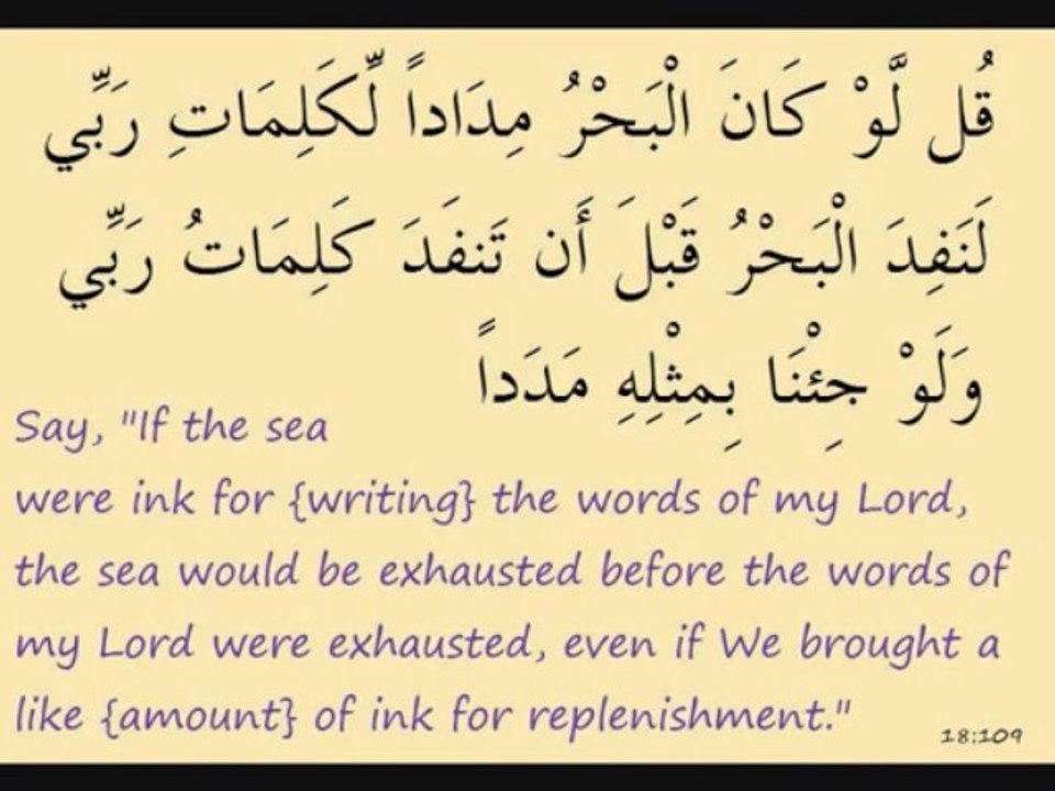 Surat 18 Al-Kahf - The Cave - Part 4 (Total 37 Minutes) recited by Husary