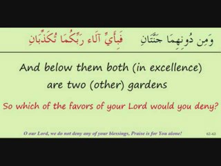 Surat 55 Ar-Rahman The Most Merciful 22 minutes AbdusSamad P. 2 - YouTube