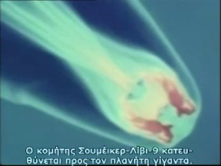 Wonders of the Universe (1) - Θαύματα του Σύμπαντος (1)