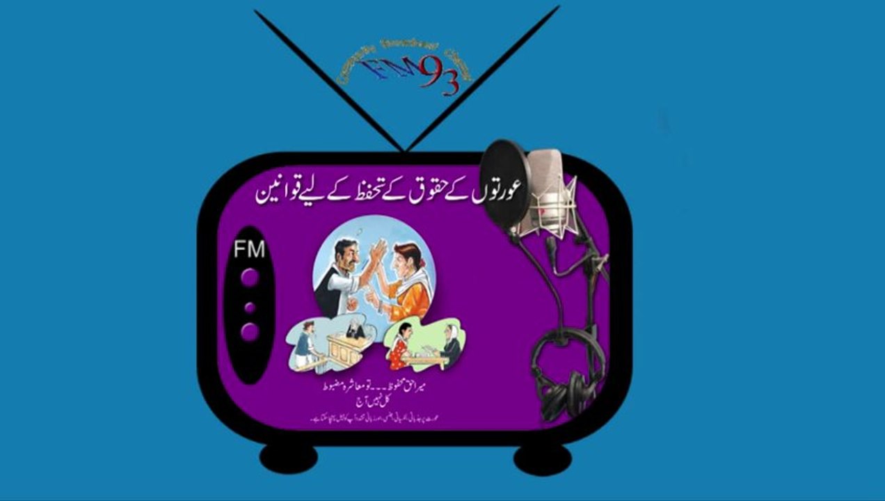 Hum Aurtain  Prog2