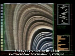 Wonders of the Universe (3) - Θαύματα του Σύμπαντος (3)