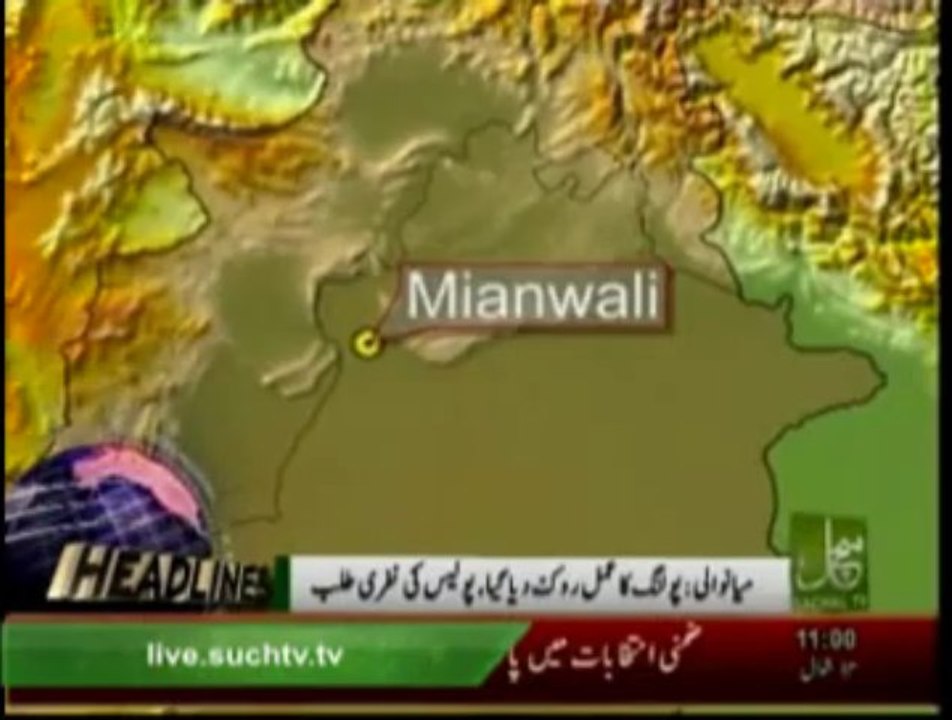 News Headlines 11am August 22, 2013