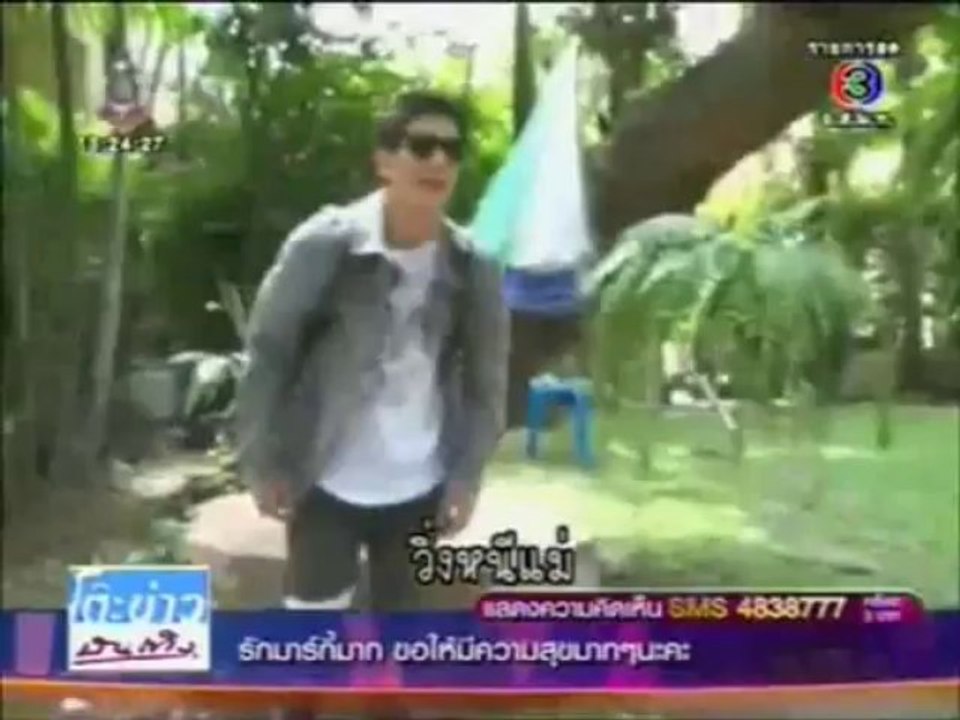 อย่าลืมฉัน - โต๊ะข่าวบันเทิง 22/08/13