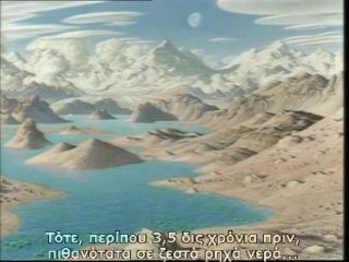 Wonders of the Universe (4) - Θαύματα του Σύμπαντος (4)