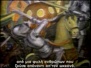 Wonders of the Universe (7) - Θαύματα του Σύμπαντος (7)