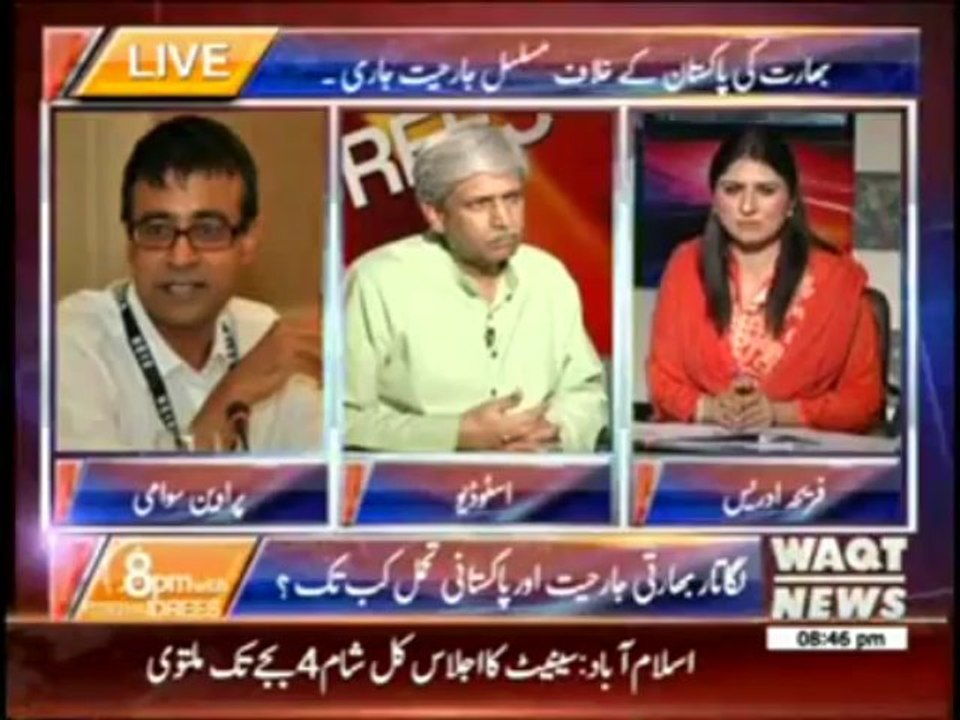 8pm with Fareeha Idrees 21 August 2013