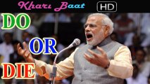 Narendra Modi - DO OR DIE SITUATION