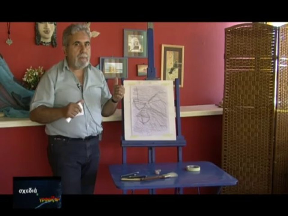 06. ΣχεδιάΖΩγραφίζω (sxediaZOgrafizo) 15-07-13