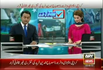 Headlines-1400-Thursday-Aug-22-2013