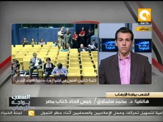 د. محمد سلماوي: العلاقات المصرية الأوروبية تمر بإختبار دقيق سيحدد مستقبلها