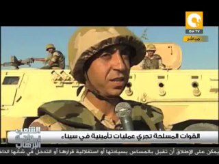 خطط تنمية سيناء وخطورة الجماعات الجهادية