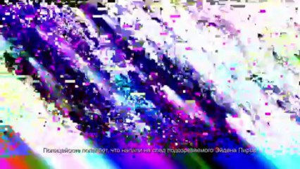 Watch_Dogs - Трейлер Dedsec [RU]