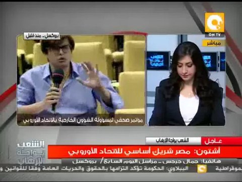 إجتماعات مغلقة بين وزراء خارجية الإتحاد الأوروبي تؤكد وجود خلافات بينهم