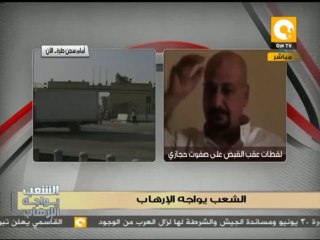 لقطات للقيادي الإخواني صفوت حجازي عقب القبض عليه