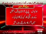 khanewal PP-217 PMLN worker Car killed a Child Outside Polling Station