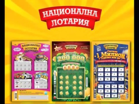 Строителен работник спечели 10 000 лева от Национална лотария - 7777.bg