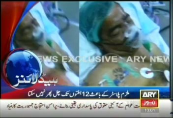 Headlines - 1300 - Sunday - Aug - 25 - 2013