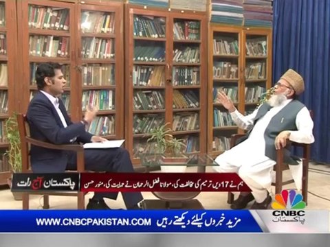 Munawwar hassan with shahzad iqbal in pakistan aaj raat on CNBC part 2