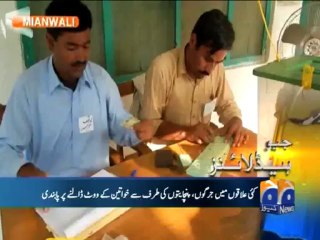 Geo Headlines-22 Aug 2013-1900