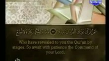 سورة الانسان-للشيخ احمد بن علي العجمي