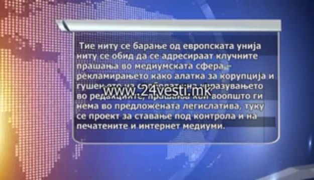 EKSPERTI ZAKON ZA MEDIUMI