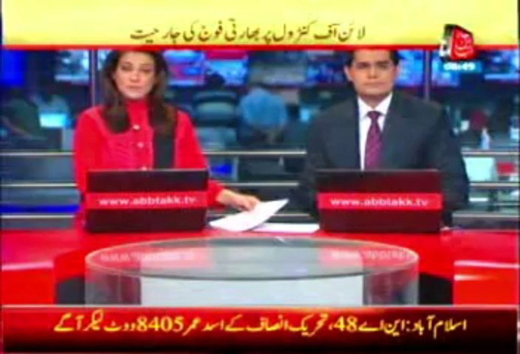 Breaking news