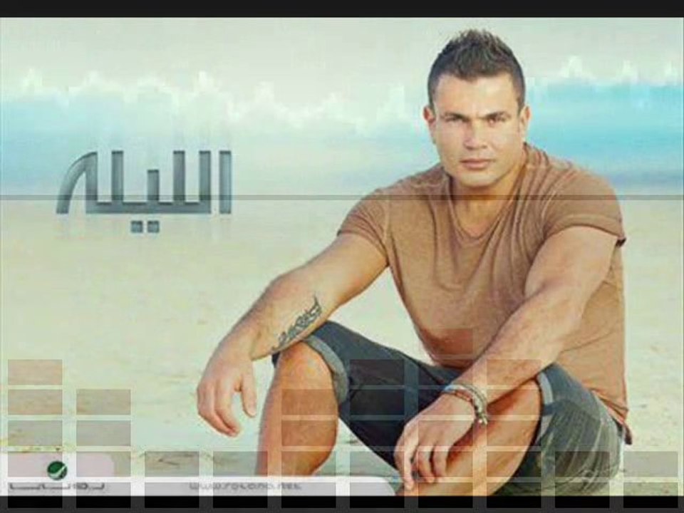 Amr Diab  Garaly Eh Sebt Faragh Kibeer MegaMix 2013 Dj 7HABIBI
