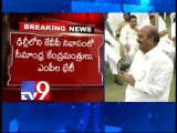 Seemandhra Union ministers and MPs discuss future strategy