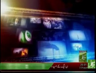 News Headlines 08pm August 22, 2013