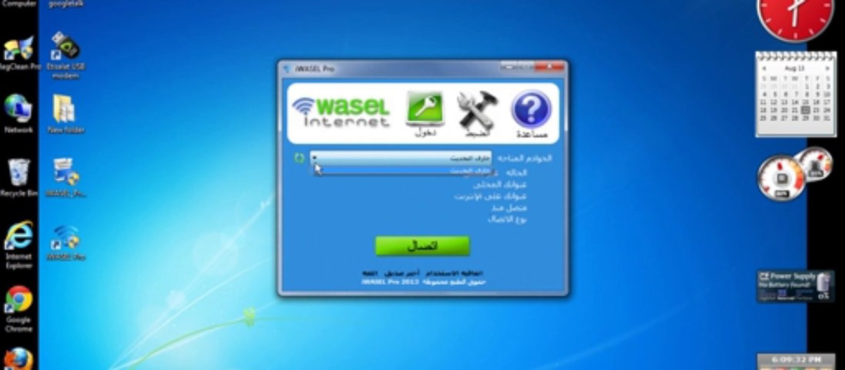 كسر الحجب