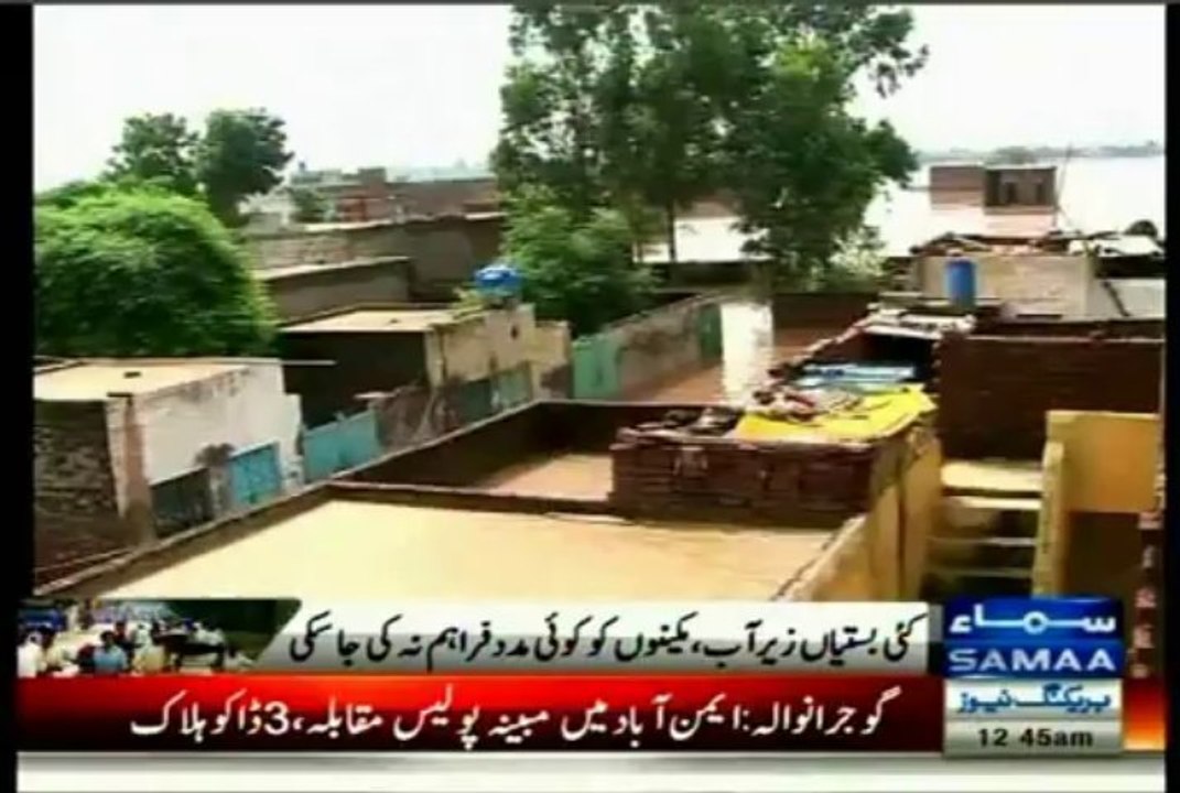 Suburbs of Lahore hit by recent Floods, waiting for rescue