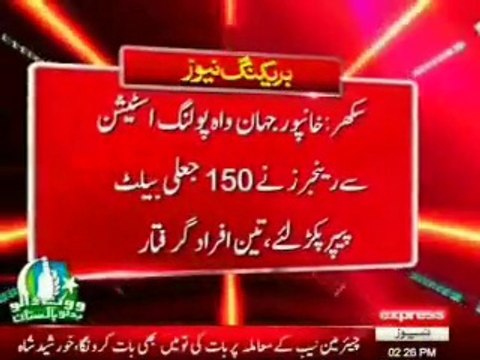 Fake ballot papers of PS-12 recovered by ranger in Sukkur