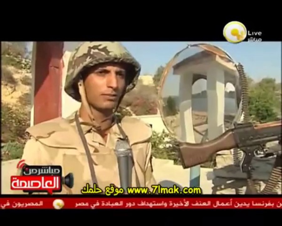 جهود القوات المسلحة والشرطة فى اعادة الامن للوطن مشاهدة مباشرة