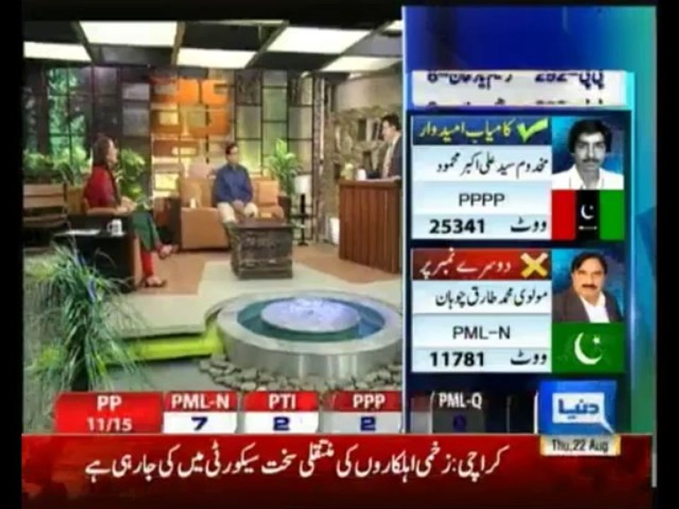 Hasb-e-Haal22Aug2013