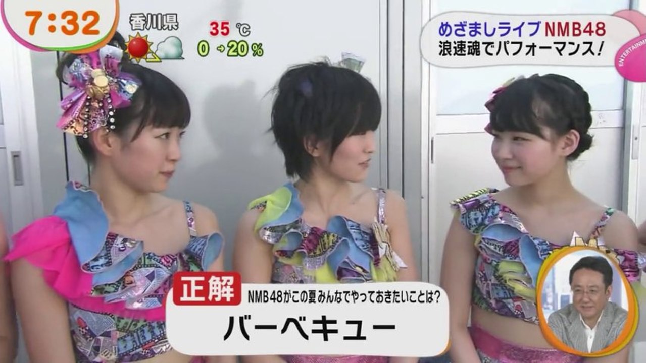 NMB48　めざましライブ　チームＮ　130820